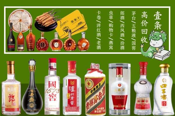 辽源市龙山跃国烟酒经营部