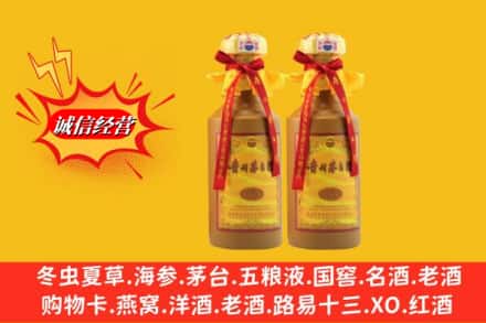 辽源市龙山烟酒回收茅台酒