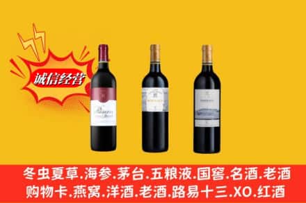 辽源市龙山鉴定高价回收拉菲洋酒