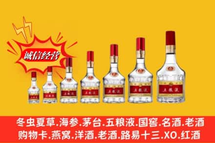 辽源市龙山回收五粮液