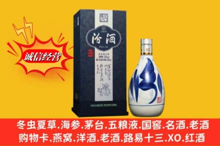 辽源市龙山回收汾酒