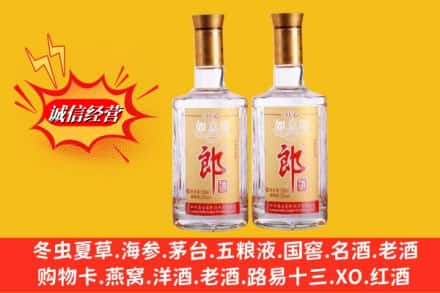 辽源市龙山名酒回收郎酒.jpg