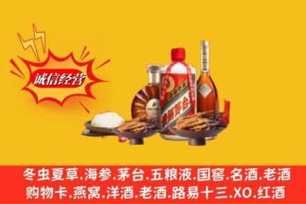辽源市龙山回收礼品