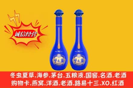 辽源市龙山高价上门回收名酒梦之蓝价格