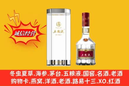辽源市龙山高价上门回收五粮液行情价格